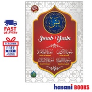 HASANI AL HIDAYAH SURAH YASIN SURAH AL WAQIAH SURAH AL KAHFI SURAH AL INSAN SURAH AS SAJDAH 97896744