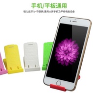 Mini Mobile Phone Holder Simple Universal Foldable Stander For Phone