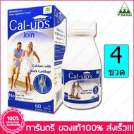 Calcium Plus Shark Cartilage Cal Ups Join T-Man Pharma แคลเซียม และ กระดูกอ่อนฉลาม แคล อัพส์ จอยท์ 6