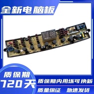 Royalstar ความสุขตลอดกาลอัตโนมัติเต็มรูปแบบเครื่องซักผ้ารุ่นคอมพิวเตอร์ Xqb180-1801G Hf-Qs27fz เมนบอ