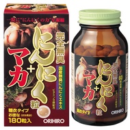 Orihiro完全無臭大蒜粒180粒