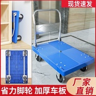 Trolley Trolley Foldable Trolley Platform Trolley Trailer Handling Express For Home Hand Buggy Mute Trolley