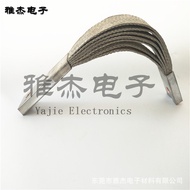 Large Equipment Copper Wire Soft Connection Electric Vehicle Braided Connection Tape T2 Copper Stran
