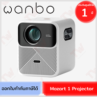 Wanbo Mozart 1 Projector โปรเจคเตอร์ 1080p รองรับไฟล์ 4K ของแท้ ประกันศูนย์ 1ปี