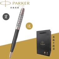 [PARKER] PARKER] PARKER Zhizhen Ink Gray Ball Pen Made In France