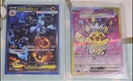 （Hold）繁中 Ptcg M2 超級噴火龍X EX SAR  M2a 皮卡丘EX SAR