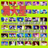 Multiple Discounts seventeen Gypsophila Direct Photo Cover 50 Models Not Repeated Xu Minghao Kwon Shunrong Hong Zhixiu Cui Shengzhe Photocard lomo Collection Gift Giving