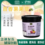 Yixiangyuan Passion Fruit Jam Puree Fruit Puree Containing Pulp Fruit Granules Shaved Smoothie Dedic
