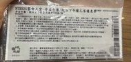 饗食天堂平日午餐/假日下午茶優惠券