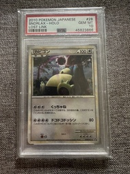 PSA10 Pokemon PTCG Snorlax Holo Lost Link 028/040 卡比獸