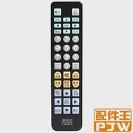 PJW配件王 LG專用型電視遙控器 RC-LG2