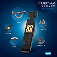 [KMC] Chain Aid-Multifunctional Hook