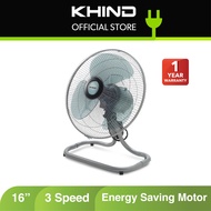Khind 16" Floor Fan FF1611