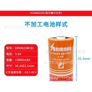 Sun Moon ER34615M Water Meter 3.6V Natural Gas Gas Flow Meter ER3461512.11