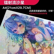 Bar Chi Laser Film Cold Lamination Film Photo Lamination Postcard Photocard Film Plain Surface Plast