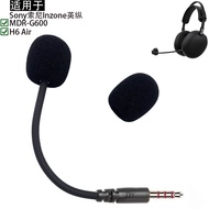 Suitable for Sony Sony Inzone Inzone H6 Air Headset Microphone Microphone Cover Microphone Headset H