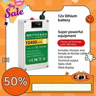 12V electric fan lithium battery UPS square dance speaker battery mobile power LED monitoring batter