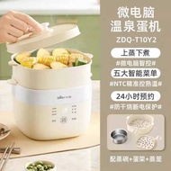 Bear Egg Boiler ZDQ-T10Y2 Automatic Power-off Household Small Egg Steamer Electric Steamer Multifunc