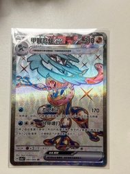 Pokemon Card 甲賀忍蛙EX SR