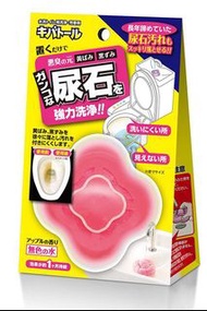 UYEKI坐廁去污保養丸