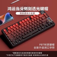 Keycaps: Mechanical Keyboard PBT Side-engraved Keycap Gradient Suitable For Extreme Daylight Matcha 