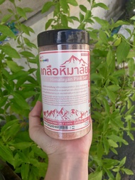 เกลือสีชมพู เกลือหิมาลัย เกลือชมพู เกลือ หิมาลายัน Himalayan Pink Salt ขนาด 500 กรัม (1 กระปุก)
