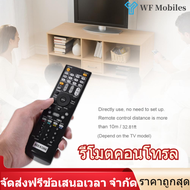 【ของต้องซื้อ】Universal Remote Controller รีโมทคอนโทรลใช้ทั่วโลก Controller ตัวรับสัญญาณเสียง RC-799M