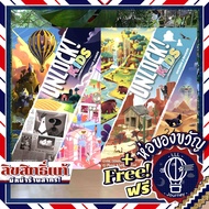 Unlock! Kids: Detective Stories / Stories from the Past / [Pre-Order] Legend Stories แถมห่อของขวัญฟรี [บอร์ดเกม Boardgame]