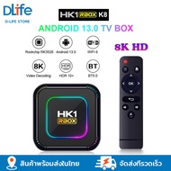 TV BOX 8k Android 13 Smart TV box 4+64GB Rockchip RK3528 WIFI6 android tv box bluetooth กล่อง smarttv