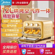 Midea Household12LGold Capacity Air Fryer Oven All-in-One Baking Oven Electric Oven Fruit Drying Mac