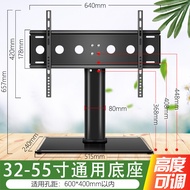 Adjustable Height Desktop TV Stand Base for LG OLED42C4PCA 50/55/65/75 Inch Television Monitor Stand