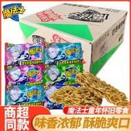 New Product Ready Stock Magician Crispy Noodles Whole Box After 90 Nostalgic Snacks Magician's Crisp