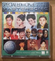 華納超極品音色系列 - 特別版II