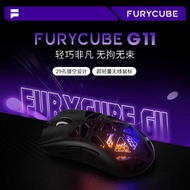 FURYCUBE G11 Hollow Wireless Mouse Game Bluetooth Three-Mode PAW3311 Lightweight RGB Gaming Mouse