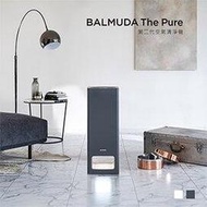 BALMUDA The Pure 二代空氣清淨機A01D(深灰)