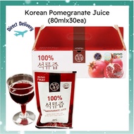 [Zaram]Pomegranate Juice(80mlx30ea)/100% Pomegranate Juice