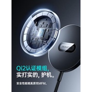 羅馬仕Qi2無線充電器15W適用蘋果iPhone15promax手機耳機快充充電線MagSafe磁吸
