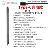 Lenovo | Drawing Stylus Pen 4096 Pressure Levels