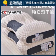 Atour Hilton Wholesale Massage Homestay Hotel Pillow Neck Support Pillow Knitted Cotton3D Hotel Hote