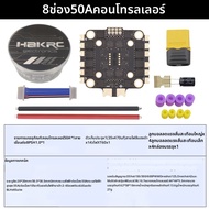 ESC 4-in-1 ไร้แปรง 8bit/32bit 3-6S 35-60A Firmware