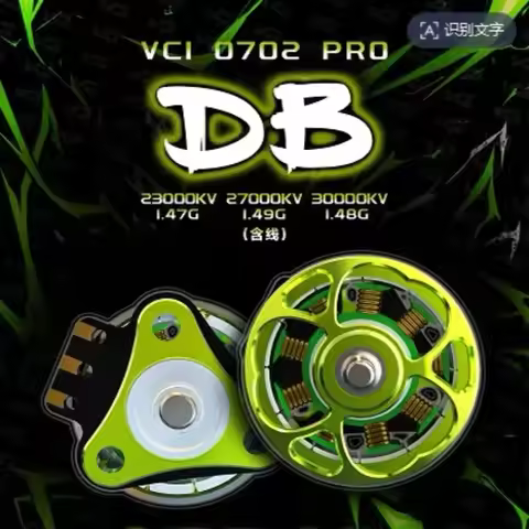 4PC VCI 0702 PRO DB Brushless Motor 65mm Whoop Dual Ball Bearing Low Resistance for RC Airplane Airc