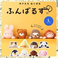 Sonny Angel Posture Pal Series: Lazy Rabbit, Hedgehog, Panda, Otter, Axolotl, Kitten, Seal, Duck Plu