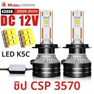 K5C H7 H4 H11 LED Light Canbus H1 H8 9005 HB3 9006 HB4 9012 HIR2 880 881 H27 9007 9008 H13 H9 4300K