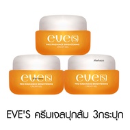 Eve’s Sun Gel Smooth Sunscreen Pro Brightening Cream อีฟส์ สมูท กันแดด ซันเจล ครีมเจลส้ม ลดรอย บางเบ