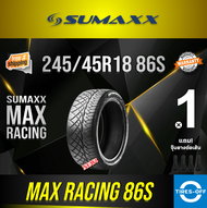 (ส่งฟรี) SUMAXX 245/45R18 MAX RACING 86S ยางใหม่ ผลิตปี2024 ราคาต่อ1เส้น แถมจุ๊บลมยางต่อเส้น ยางรถยนต์ ซูแม็ก ขอบ18 ขนาดยาง 245 45R18 86S จำนวน 1 เส้น