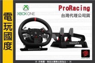 【缺貨】XBOXONE Mad Catz 美加獅 ProRacing 競速賽車方向盤 (XONE周邊)【電玩國度】