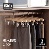Underwear Cabinet Mark Support Storage Hook Clothes Household Beech Hanger Anti-slip Bedroom Beech R