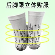 New Arrival❤❤❤ Foot Acupuncture Map Socks Cotton Socks Foot Health Care Health Socks Foot Foot Foot 
