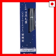 Kuretake Fude Pen Replacement Neck Fountain Pen Kuretake Fountain Brush Starry Night DAM7-999