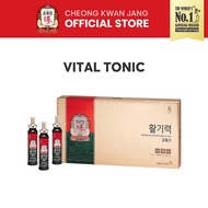 Cheong Kwan Jang KRG Vital Tonic (20ml x 10 bottles)